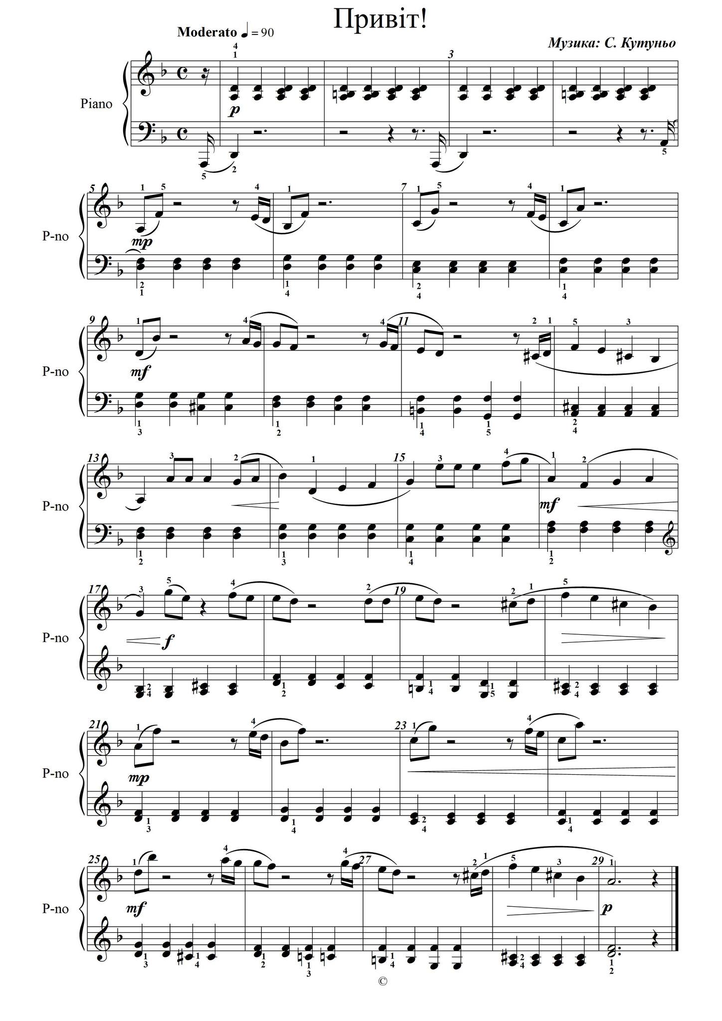 Music through Time Piano Book 1 | Music Shop Europe