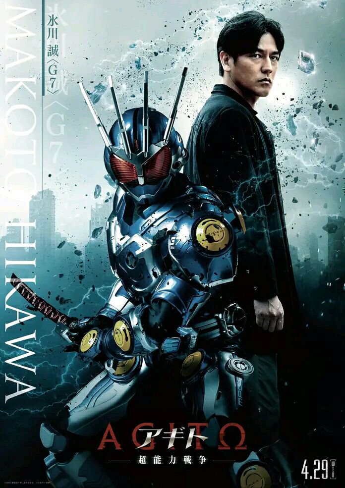 Kamen Rider Agito superpowered war posters