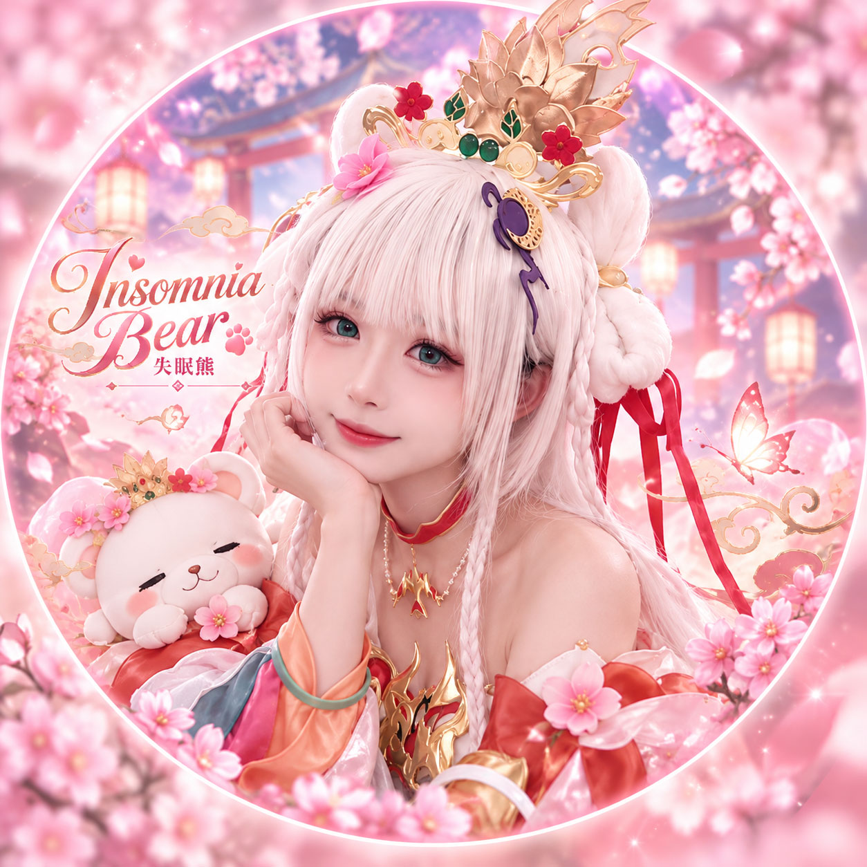Insomnia Bear - Is this young lady cute? #cute #coser... | Facebook