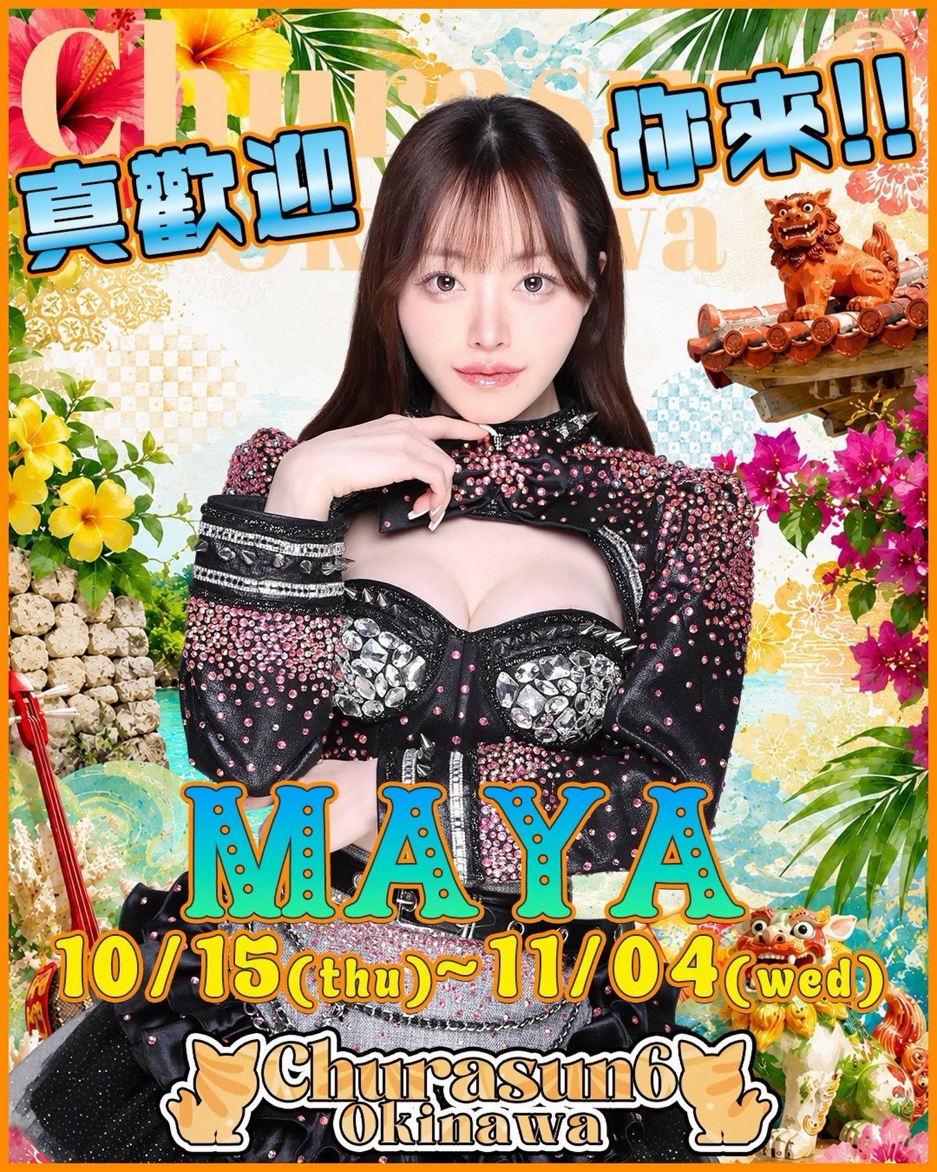 アイドル Churasun6 Okinawa 2nd Anniversary Okinawa Churasun 6