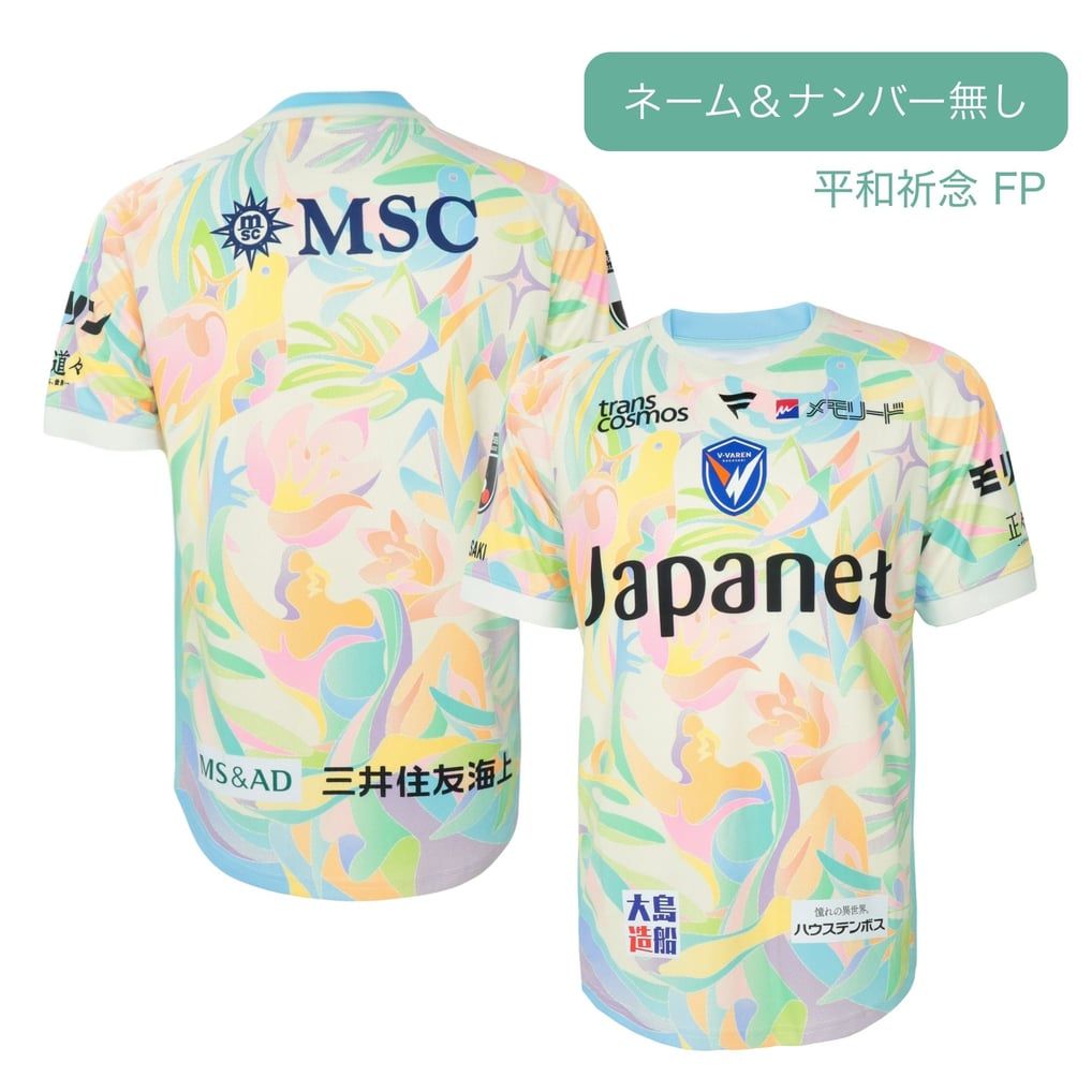 日本棒球🇯🇵 福岡ソフトバンクホークス2026 ポケモンレプリカ