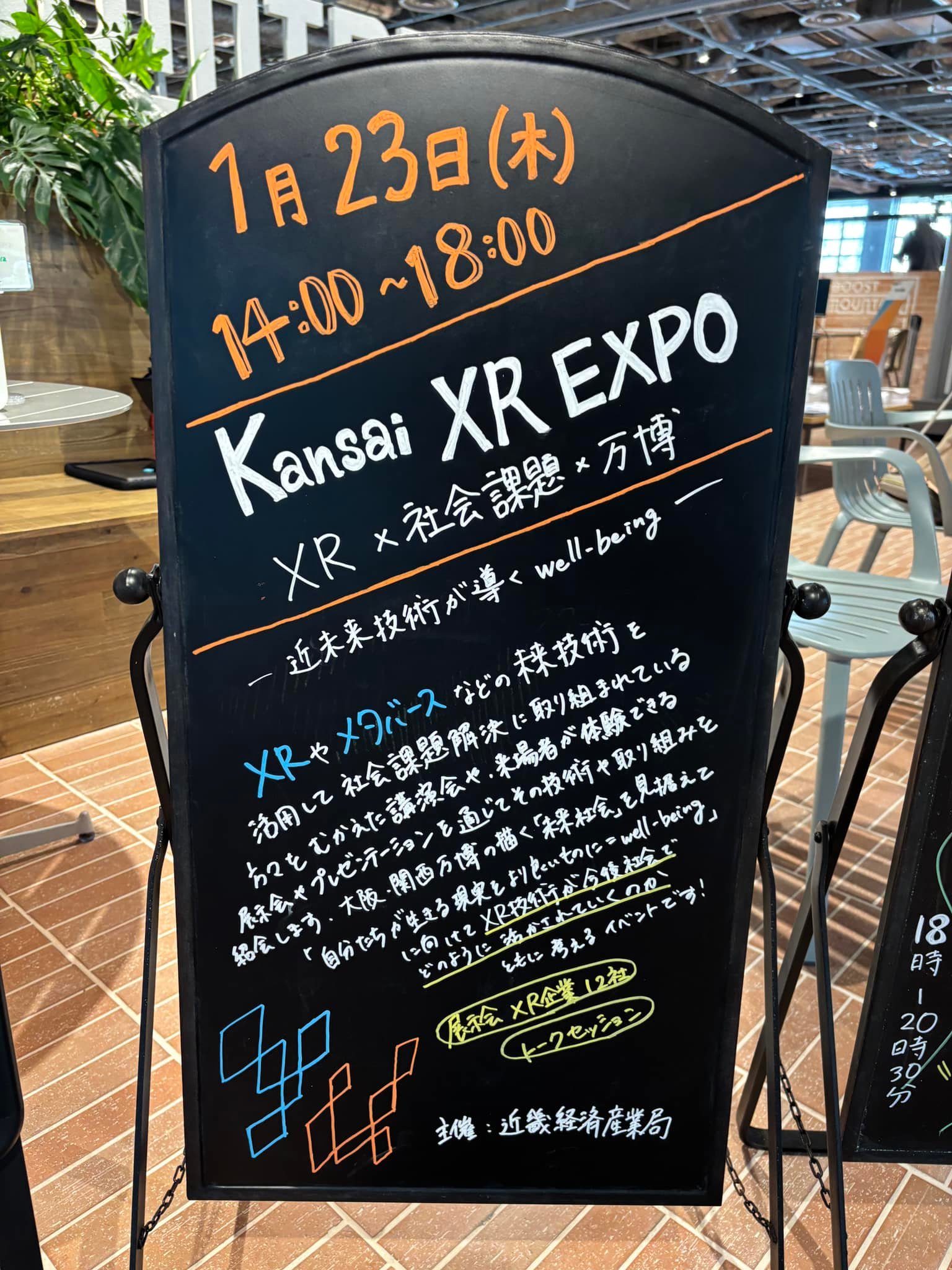 株式会社セカンドハート - 株式会社セカンドハート added a new photo 