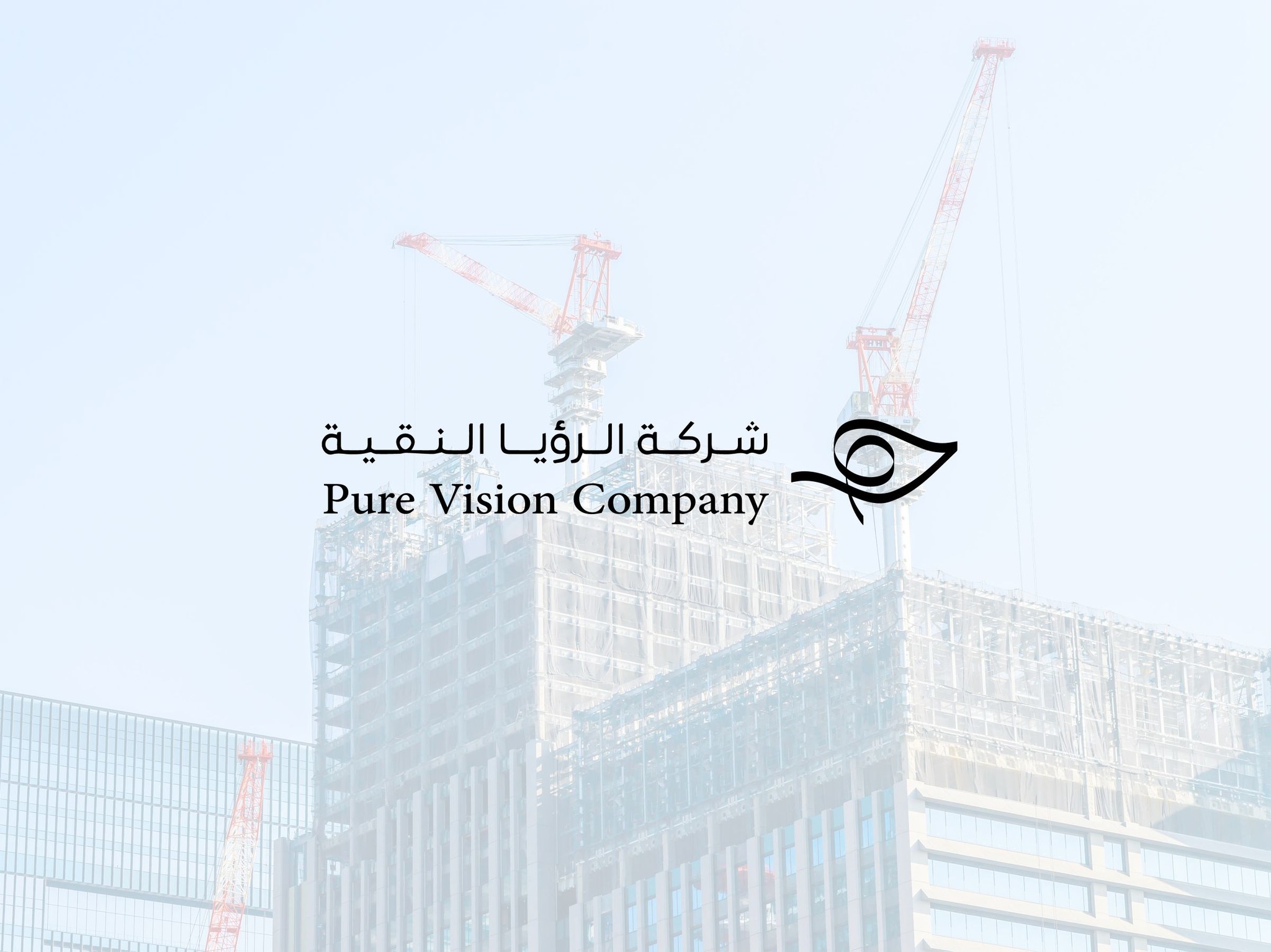 Pure vision | Baghdad