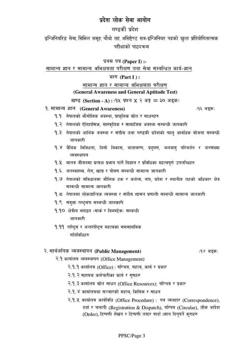 Target PSC -Civil... - Target PSC -Civil Engineering