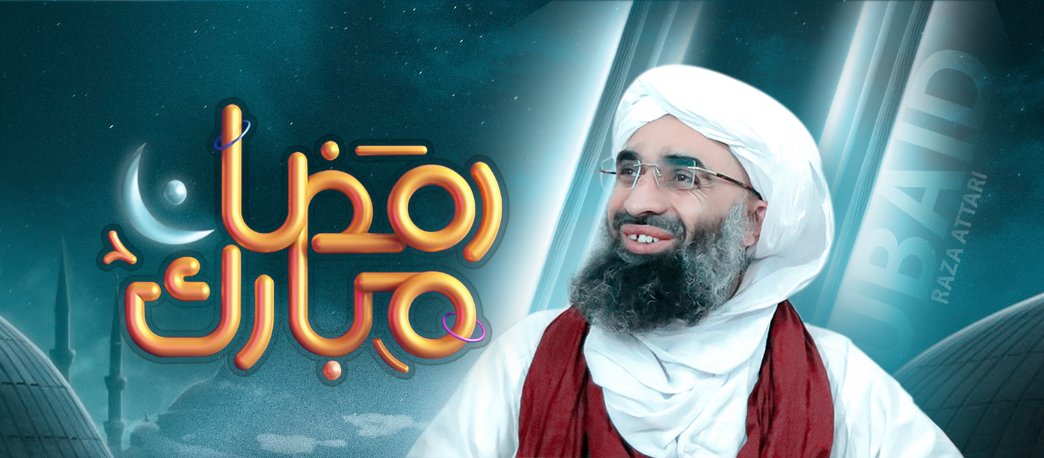 Maulana Ubaid Raza Clips