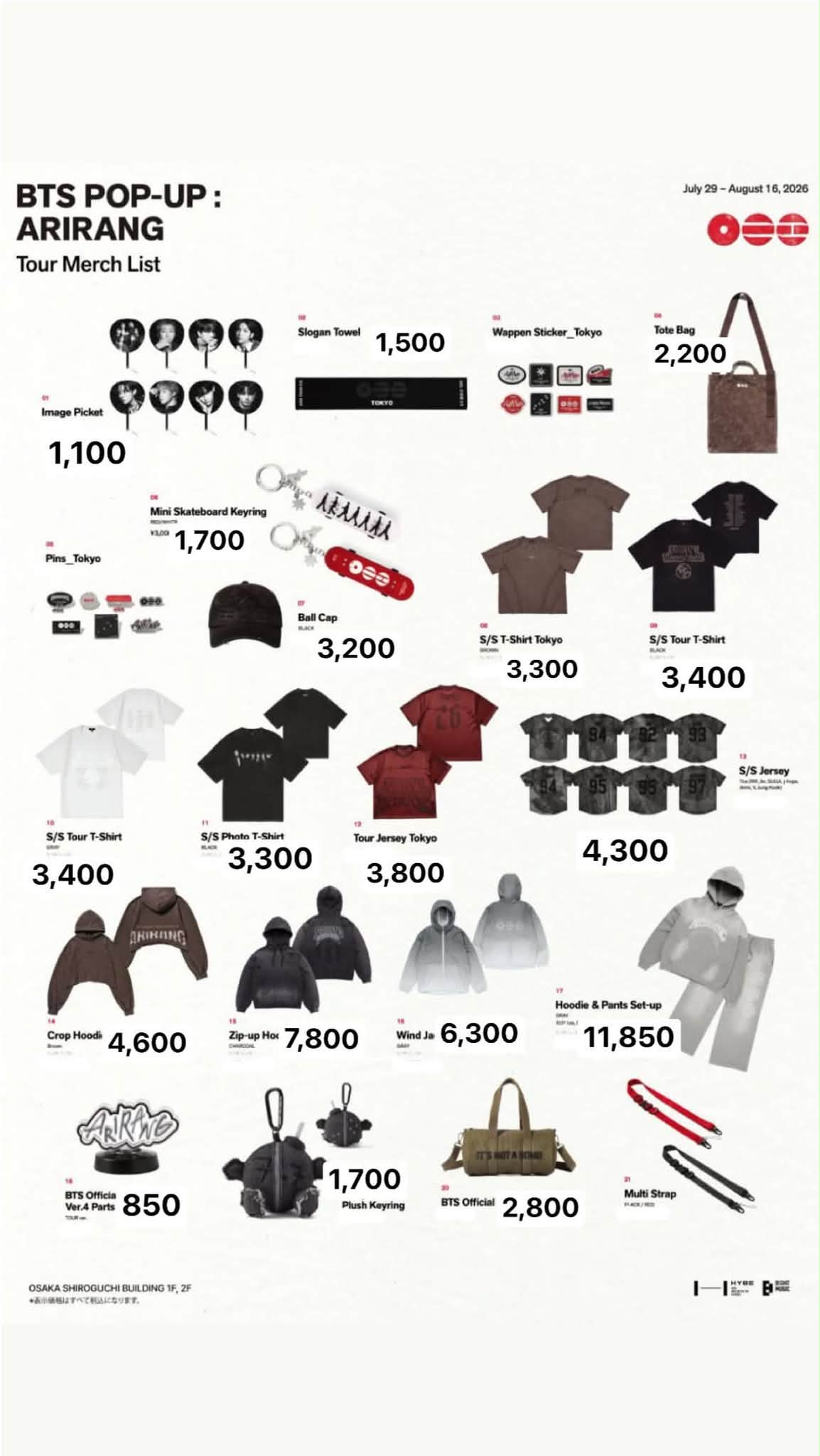 BTS ARIRANG IN TOKYO 大阪POPUP JINセット BTS ARIRANG MERCH POP-UP IN OSAKA PASABUY PRICES AND LIST