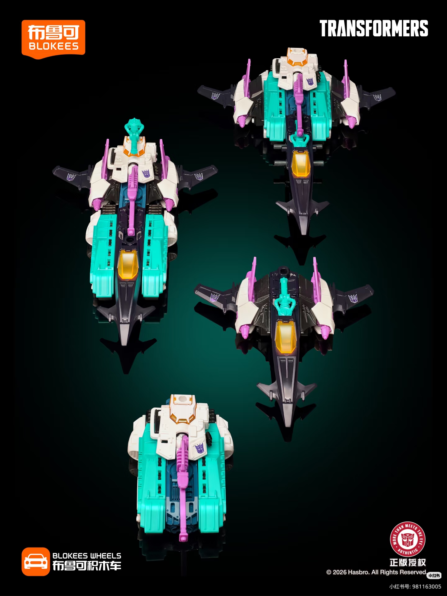 Blokees / Blokees 布魯可積木 Wheels C-02 TRANSFORMERS Overlord.