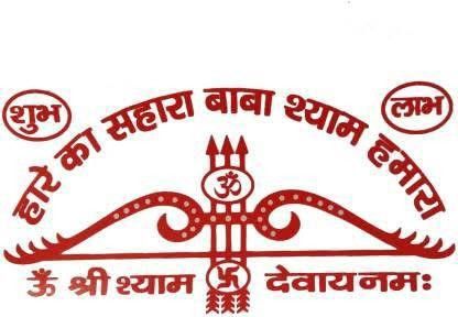 L Ranju Devi
