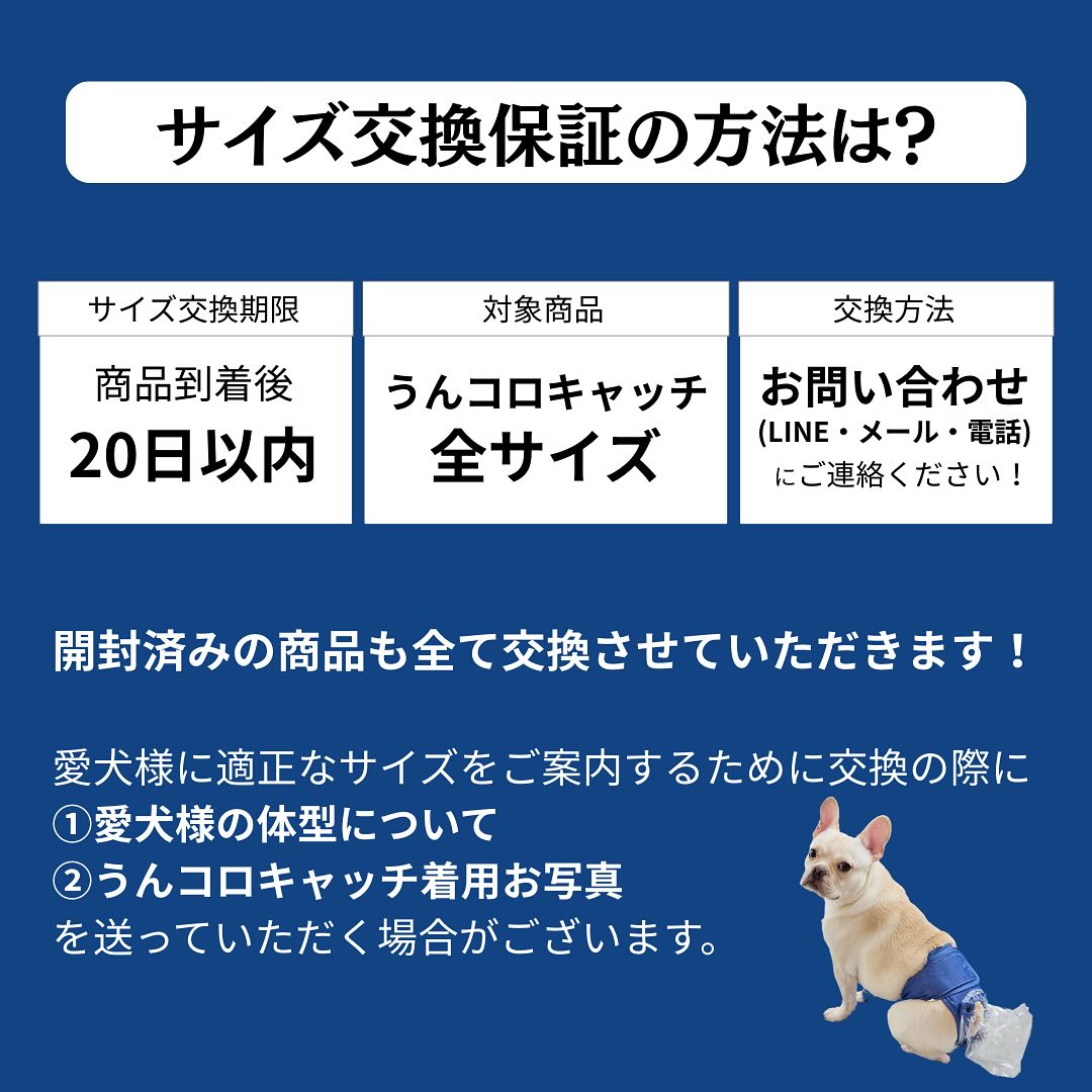 犬用品 送料無料 新品 未使用 フレンドドギー うんコロキャッチ M ネイビー