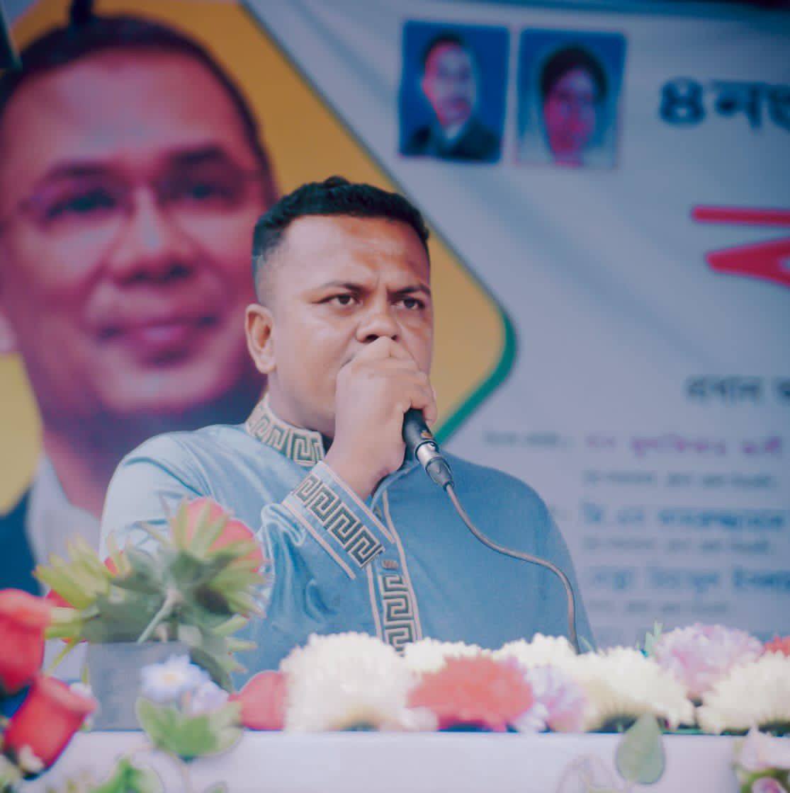 MD Tarikul Islam Ripon