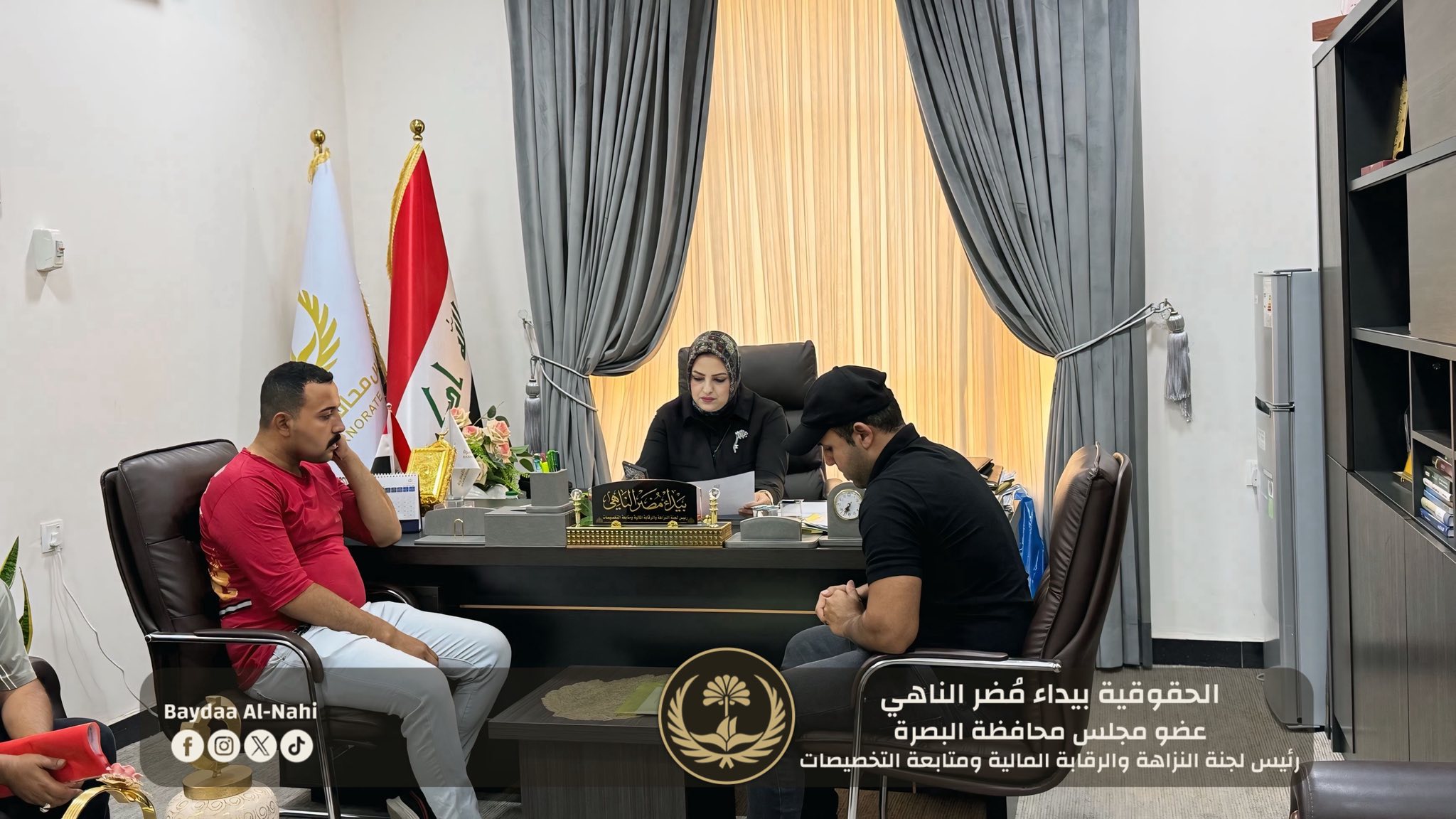 بيداء مضر الحجامي