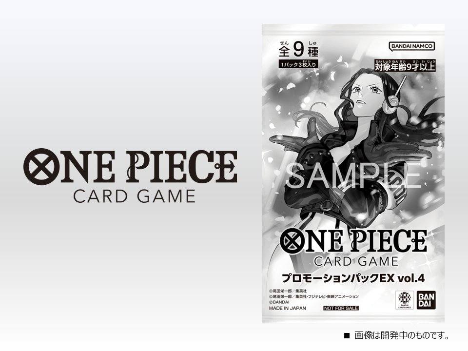 Promotional Pack EX Vol 4.
