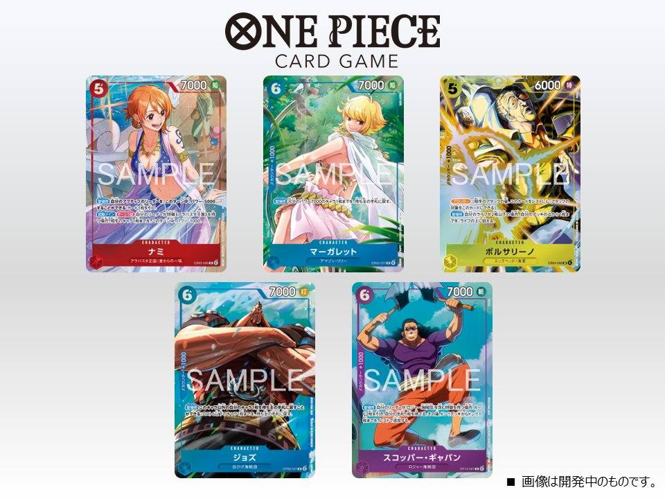 Promotional Pack EX Vol 4.