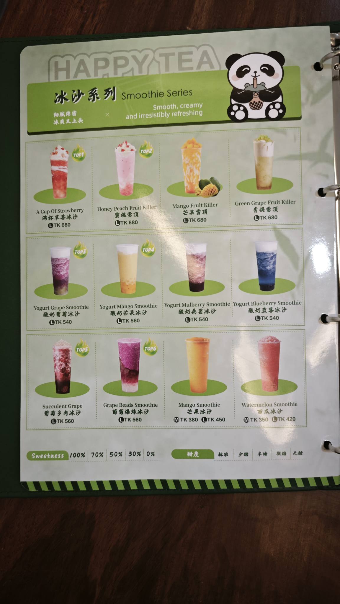 Happy Tea - 乐茶 - Happy Tea - 乐茶 added a new photo.