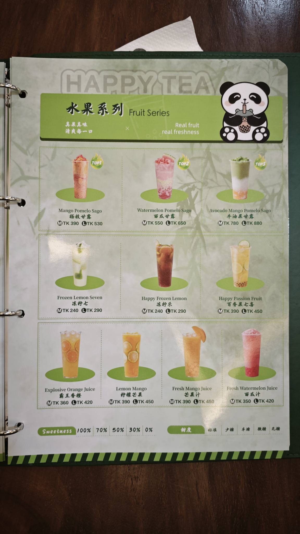 Happy Tea - 乐茶 - Happy Tea - 乐茶 added a new photo.