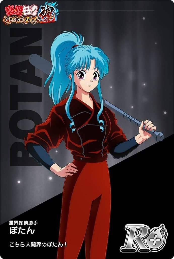 Botan is so cute😭 遊自書源 GENKAICA MAN 補 水先案内人 ぼたん