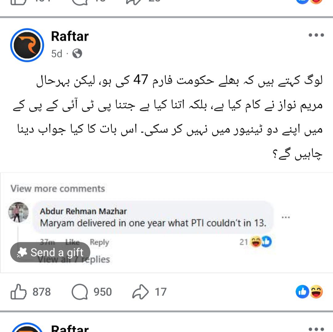 Usman Rasheed