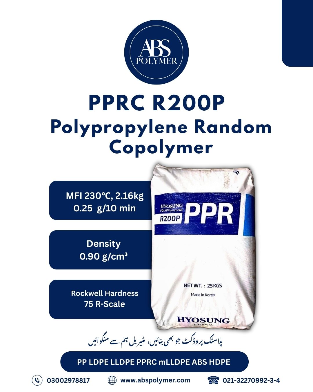 ABS Polymer | Karachi