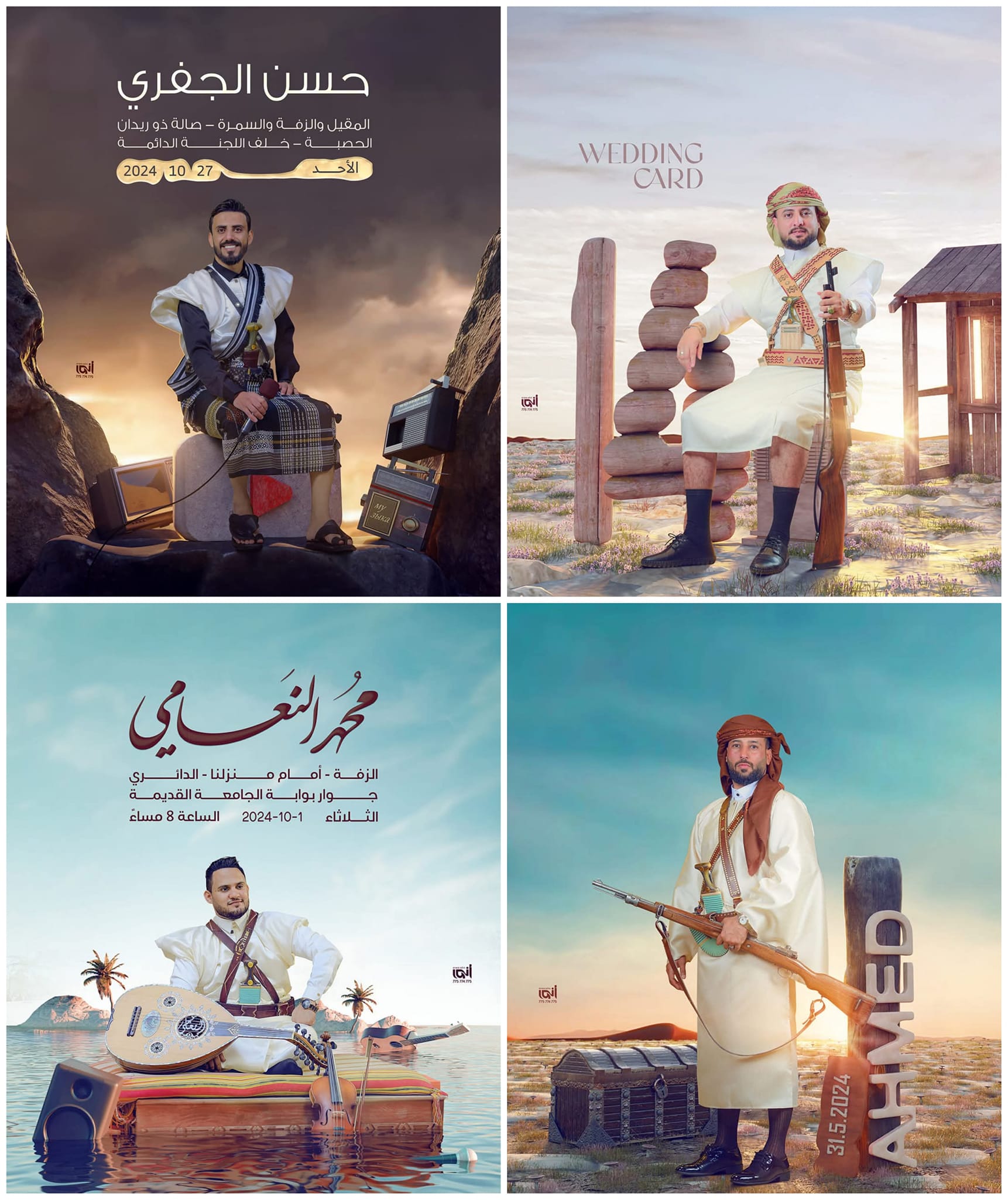 أنور - أنتوا داريين إن أنا أفعل تصميم وأهم الظل والإضاءة لا تطلع مش ...