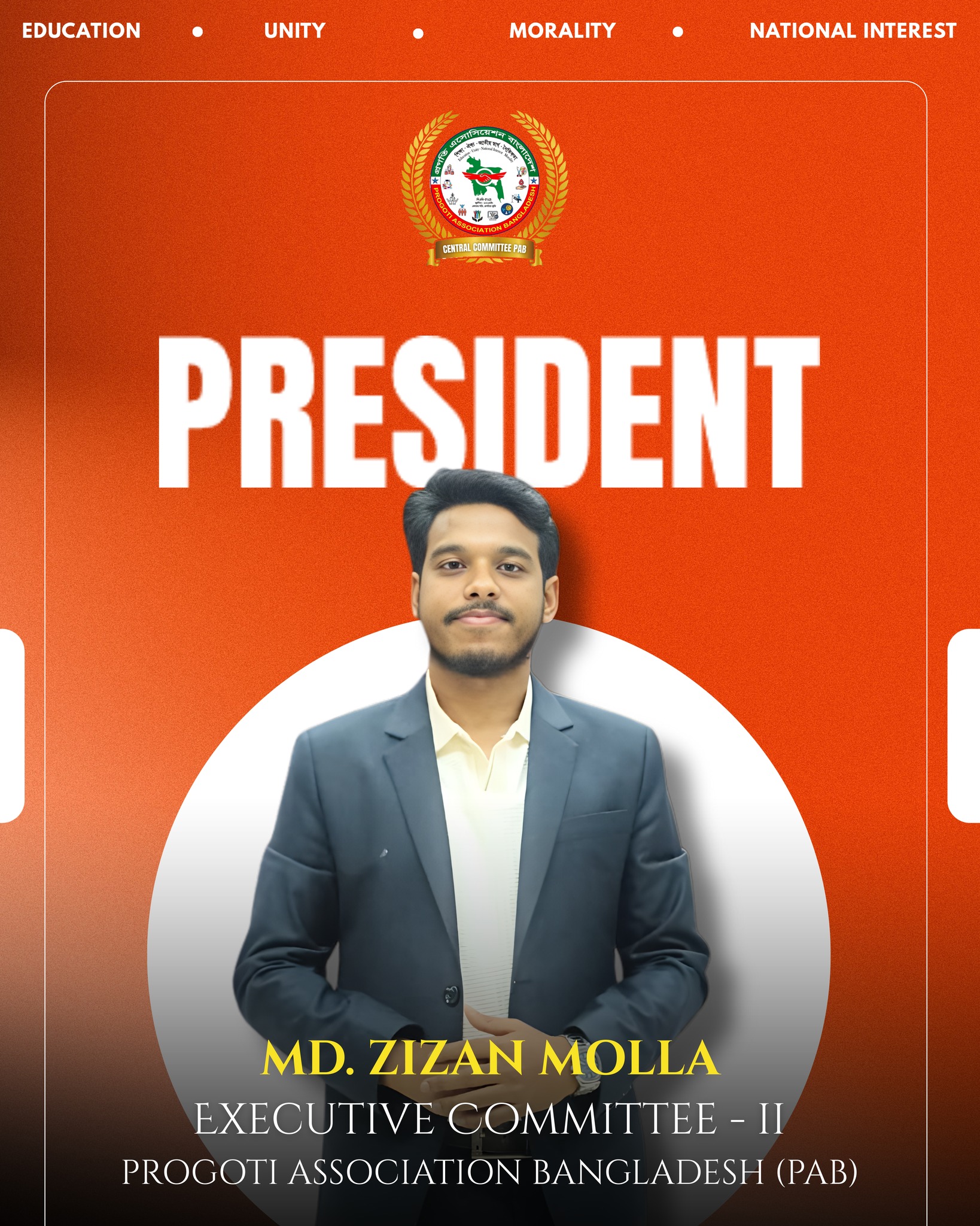 Progoti Association Bangladesh - PAB | Narayanganj