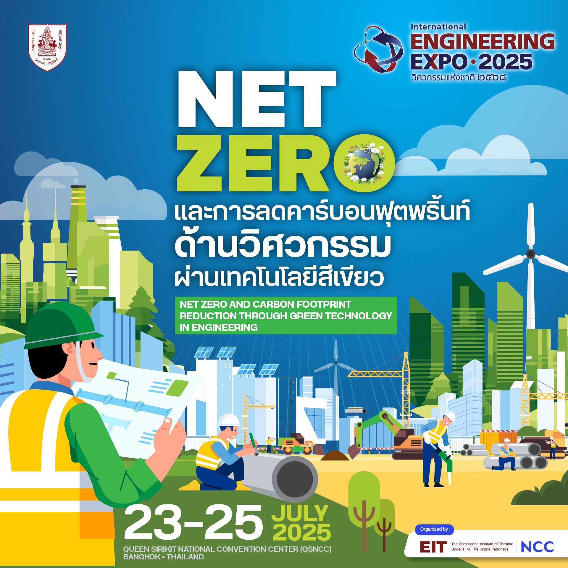Ienxpo - [English version below] ♻️ 🌏 #NetZero และการลดคาร์บอนฟุต ...