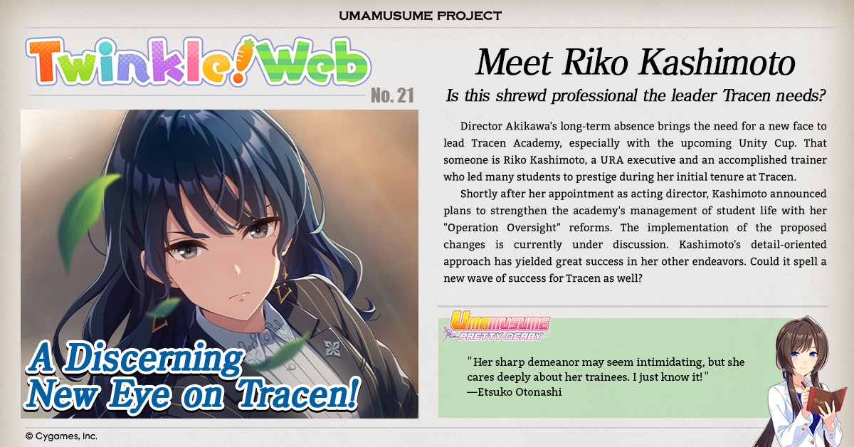 Umamusume: - In the latest Twinkle! Web issue, learn all about the URA ...