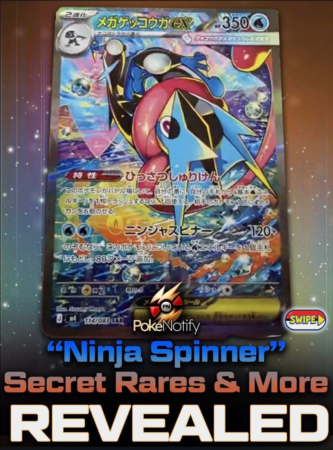 🚨 NEW REVEALS 🚨 We have an official first look the secret rares