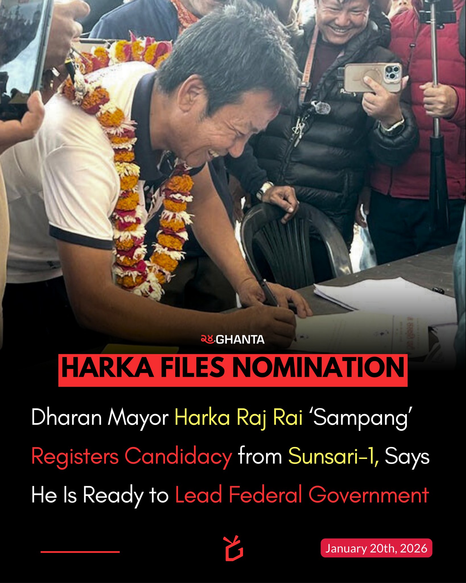 24 Ghanta Nepal - Chairperson of the Labor Culture Party,... | Facebook
