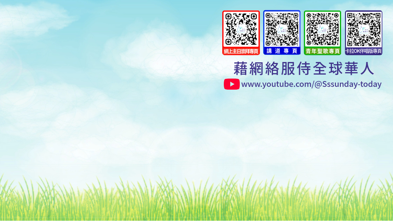 今天星期天