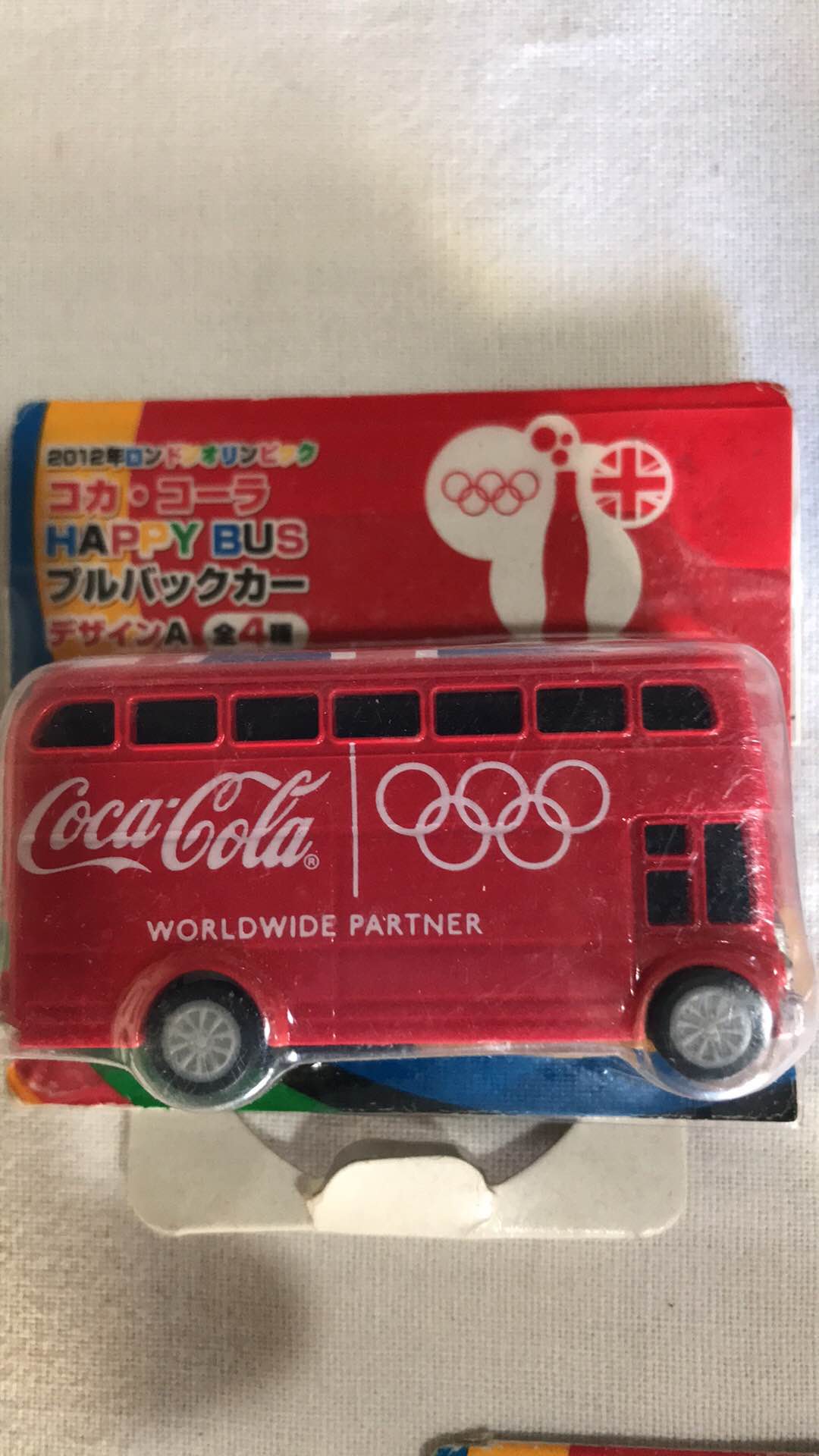 precio x unidad eso 2012年ロンドがオリンピッき コカ・コーラ