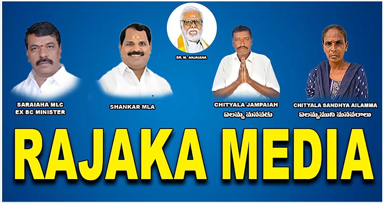 RAJAKA MEDIA | Facebook