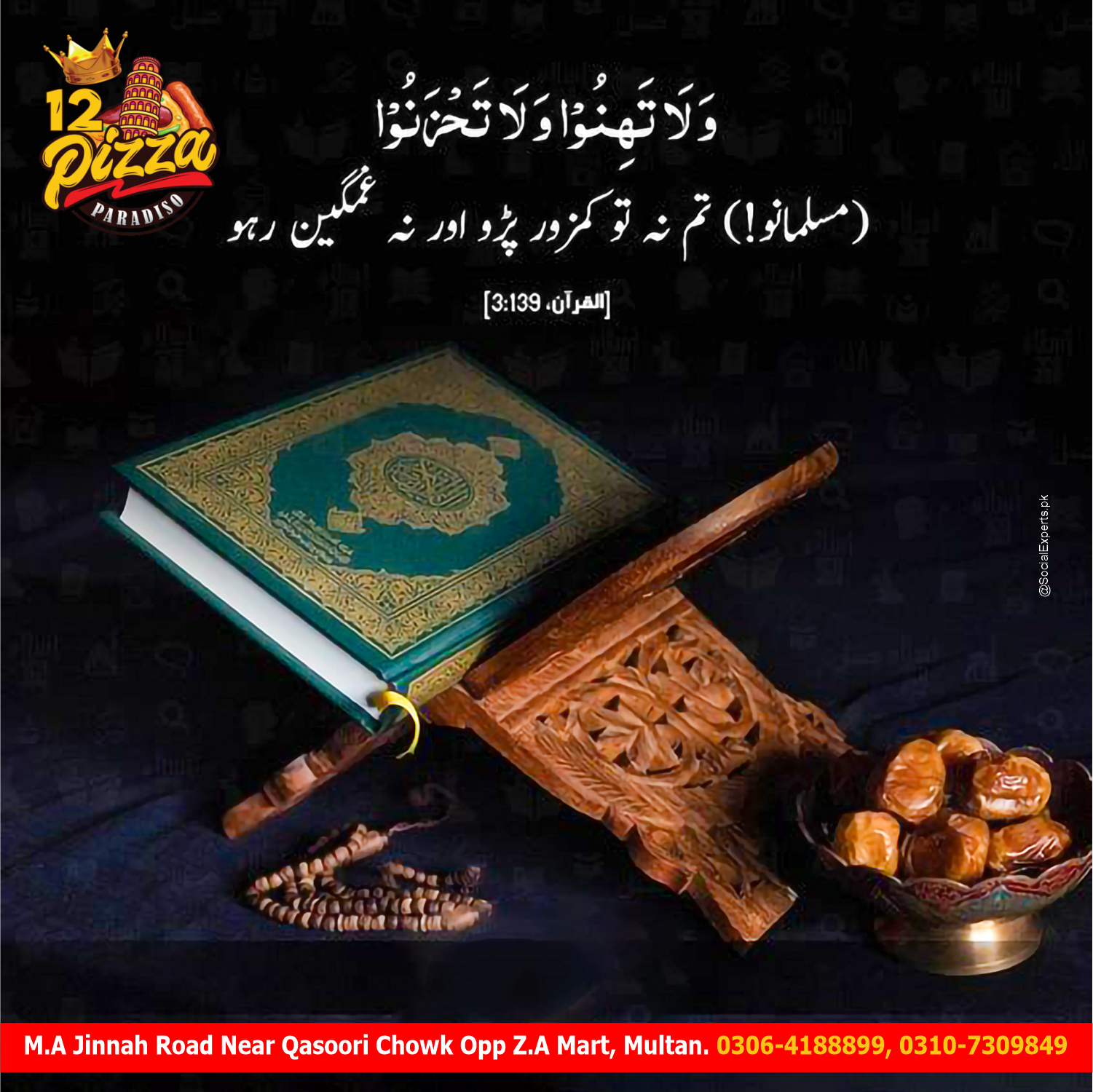 12Pizza Paradiso | Multan