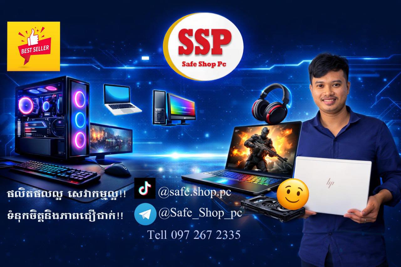 Safe Shop Pc | Phnom Penh