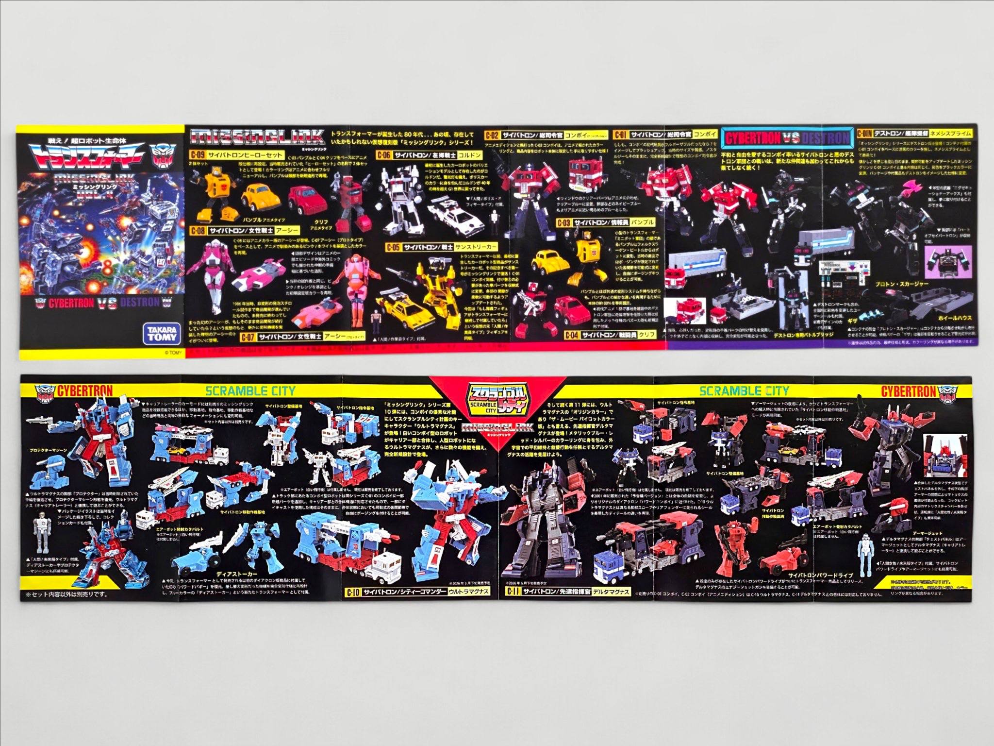 Takara TRANSFORMERS Missing Link Pamphlet, via williammmw of TFW2005