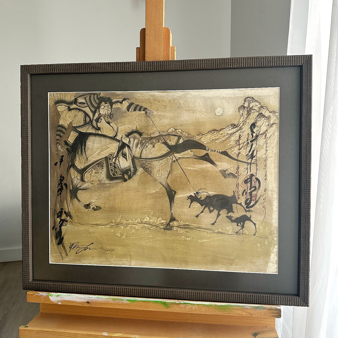 Kootenay Hall of Frames