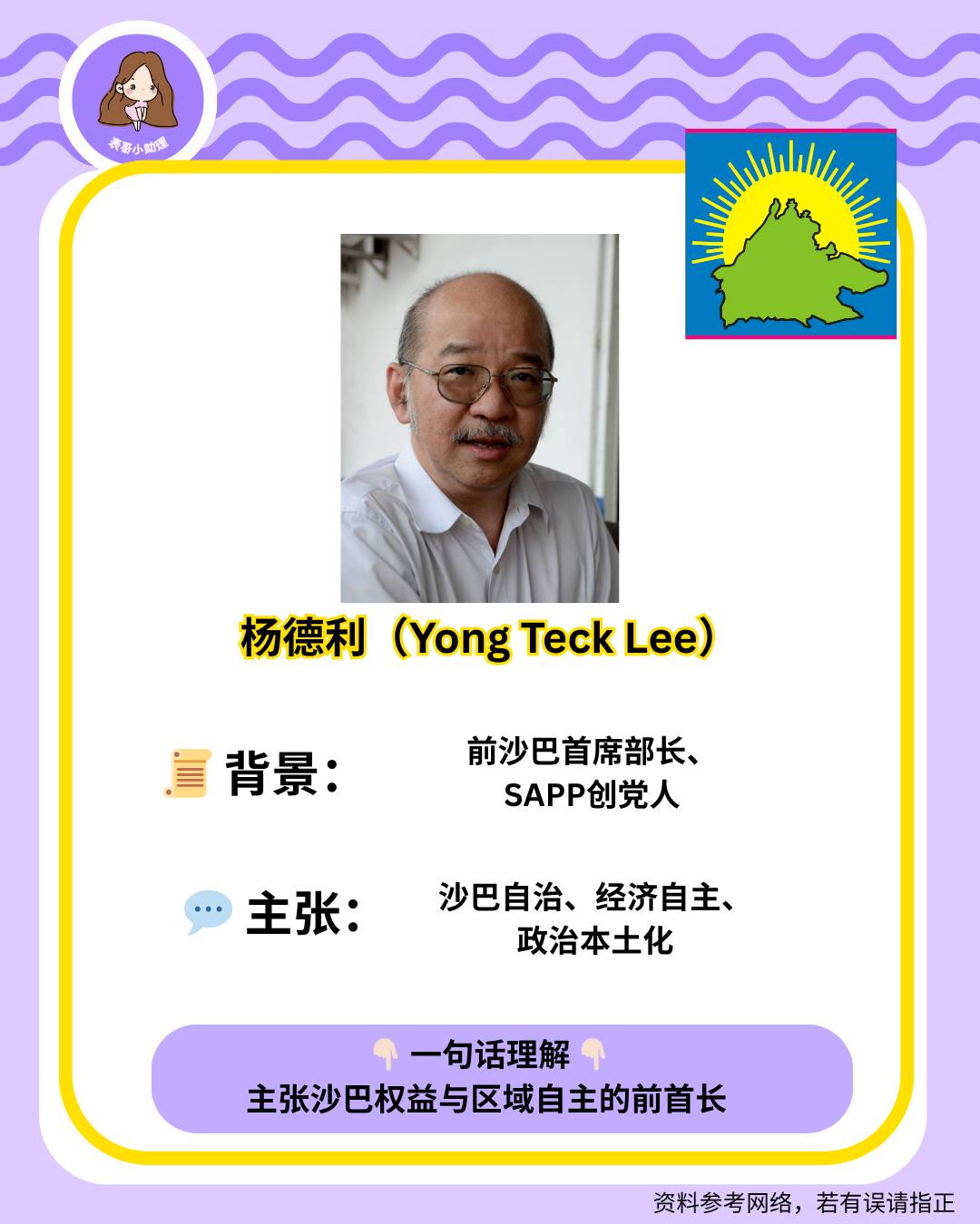 表哥小助理 - 表哥小助理 added a new photo.