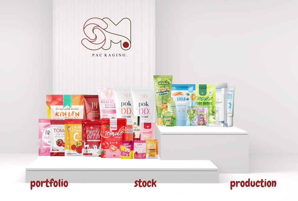 Sm.packaging รับผลิตหลอดครีม ซองฟอยล์ ขวด กระปุกครีม