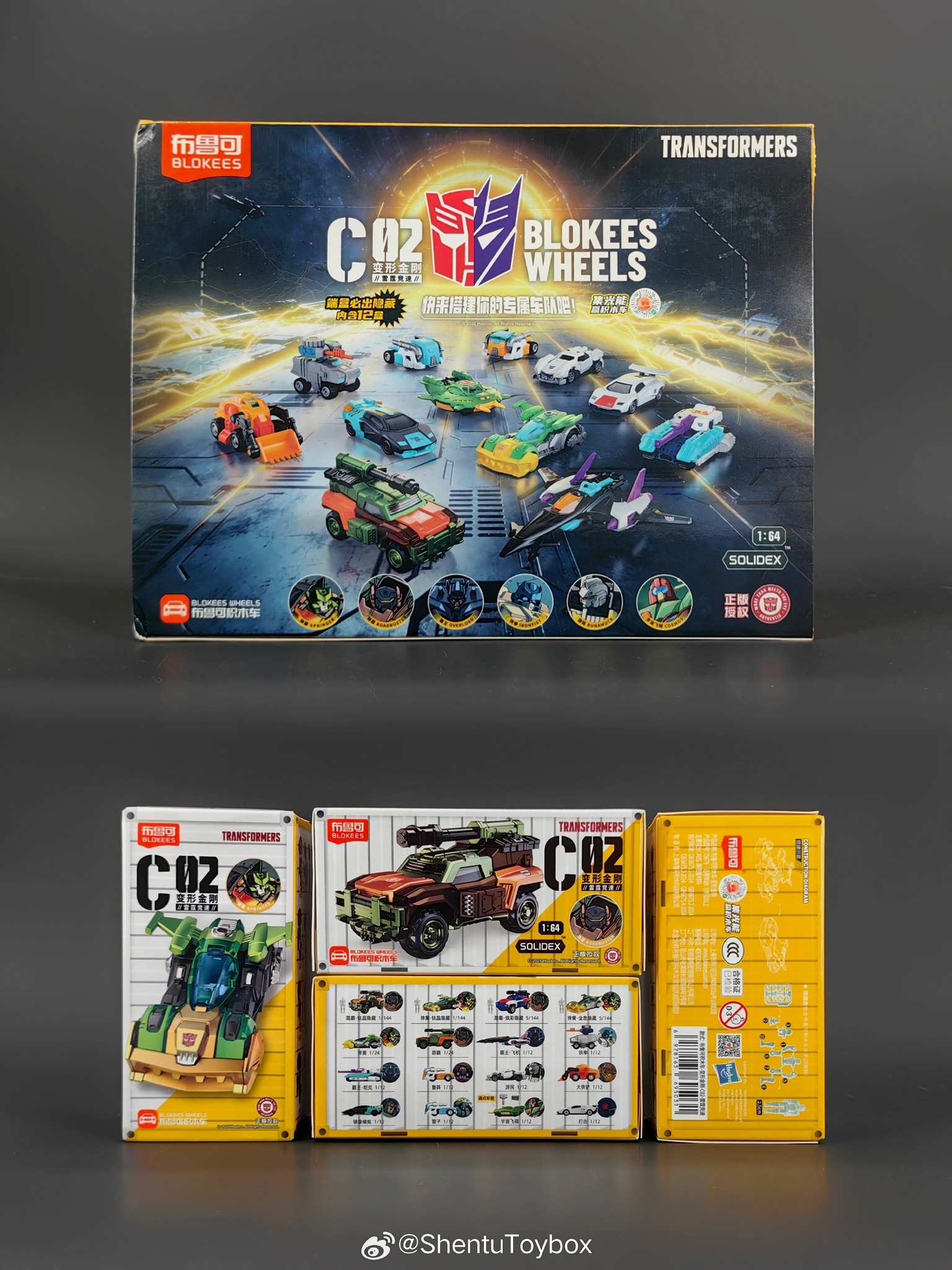 Blokees / Blokees 布魯可積木 Wheels C02 Wreck & Rule TRANSFORMERS