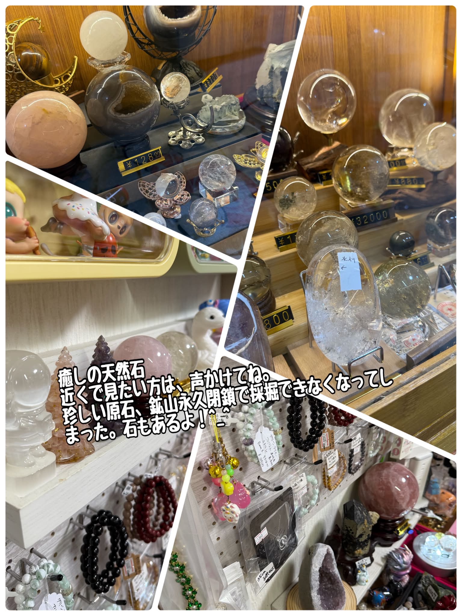 みぃ〜屋。雑貨屋 | Kawasaki-shi Kanagawa