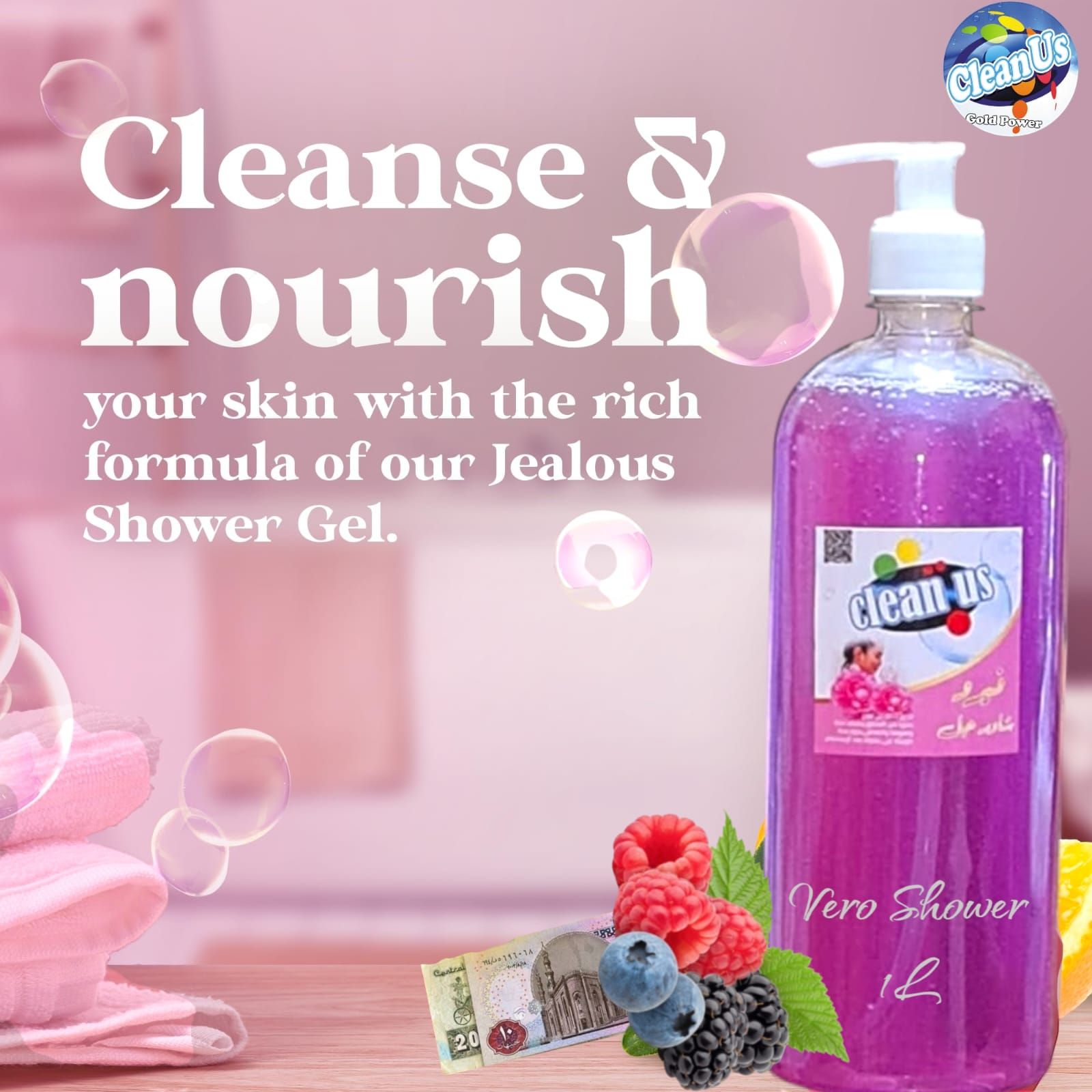 CleanUs online | Mansoura