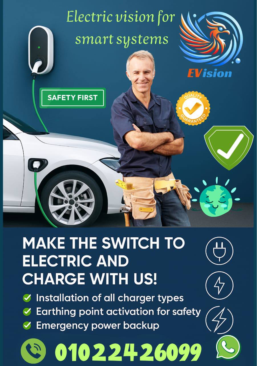 Evision For Electric systems | Cairo