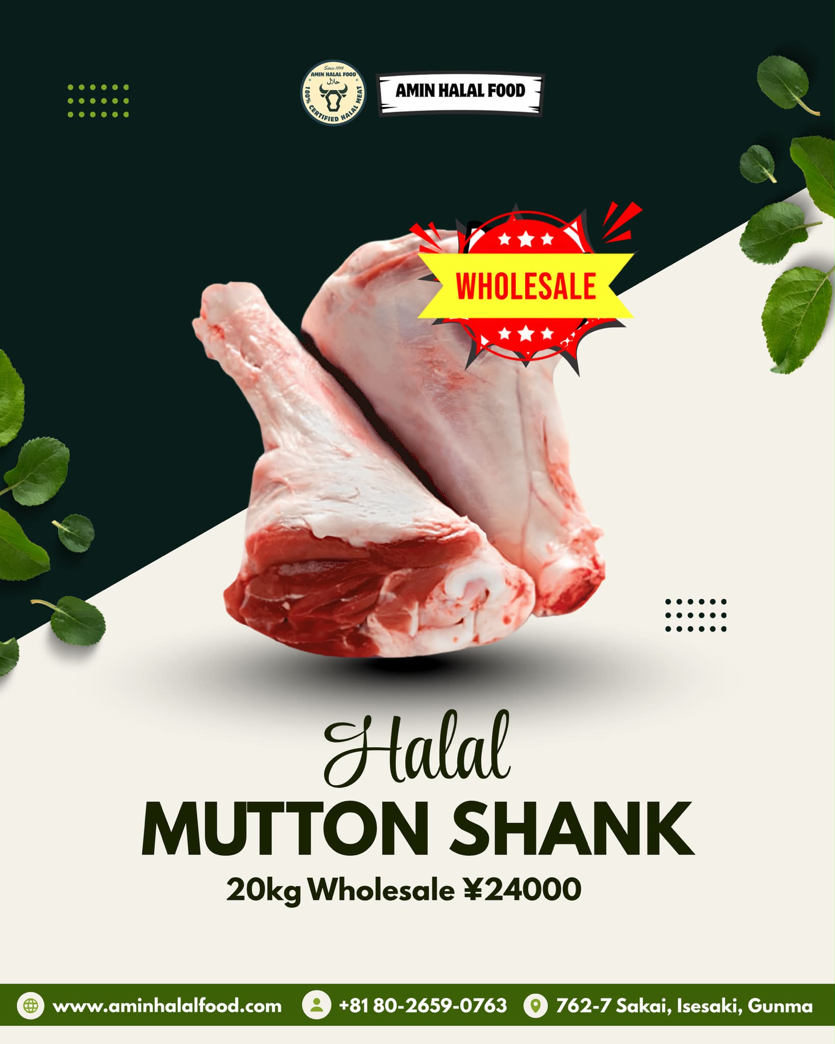 amin halal food