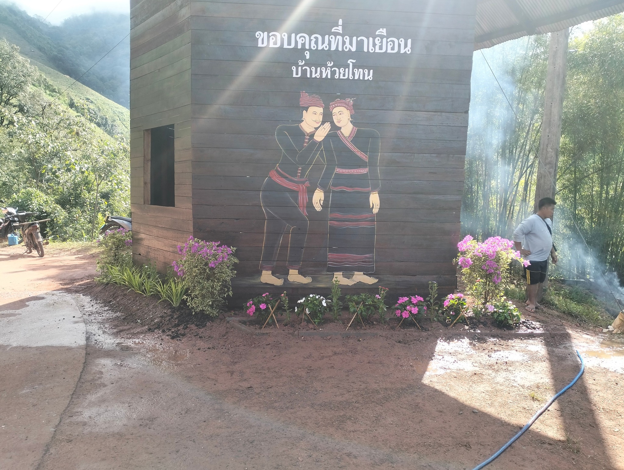 ห ล ง ท า ง ฮิ ม ห ม อ ก