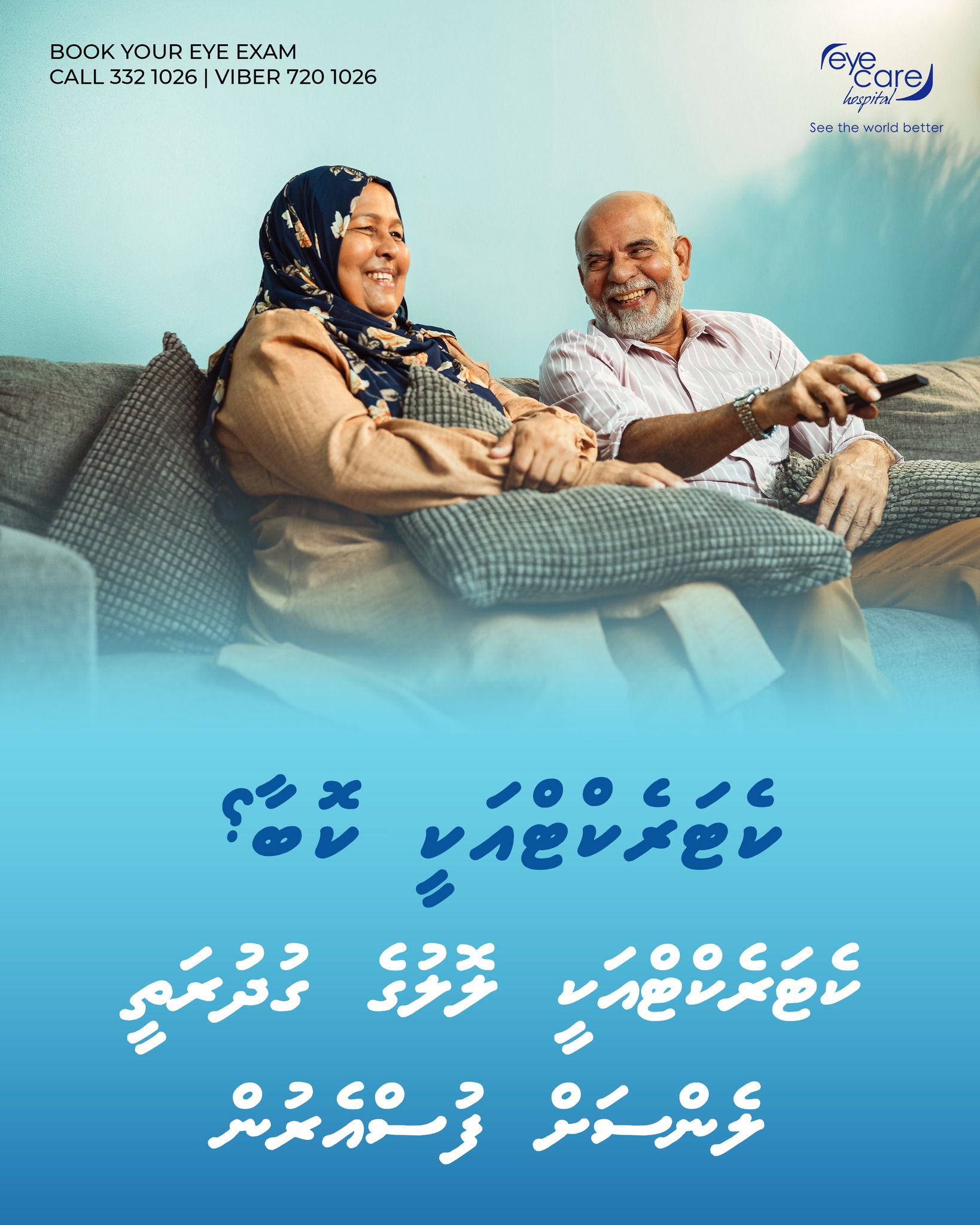EyeCare - What is a Cataract? A cataract is a clouding of the eye's ...