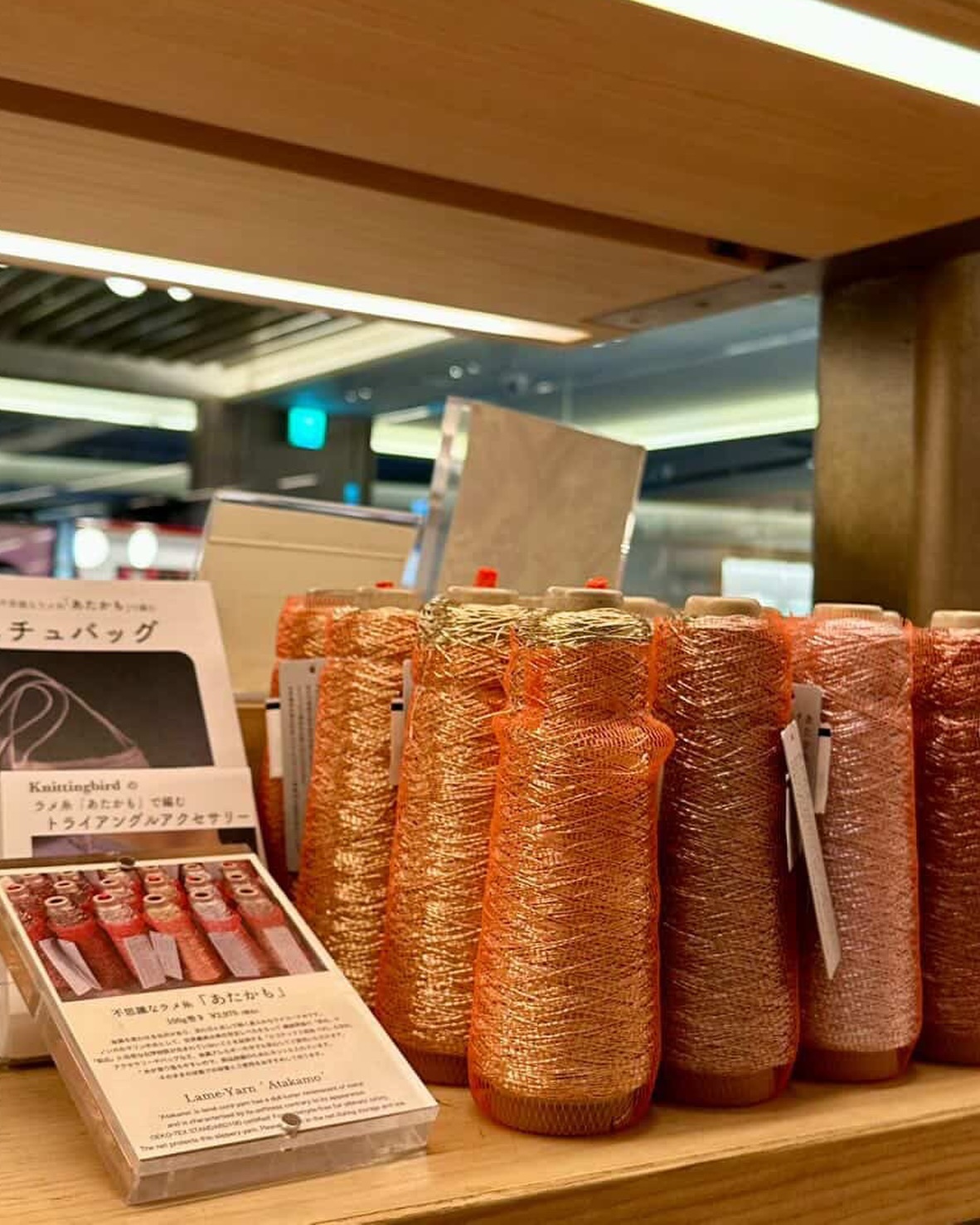Knittingbird - Knittingbird added a new photo — at 銀座 蔦屋書店.