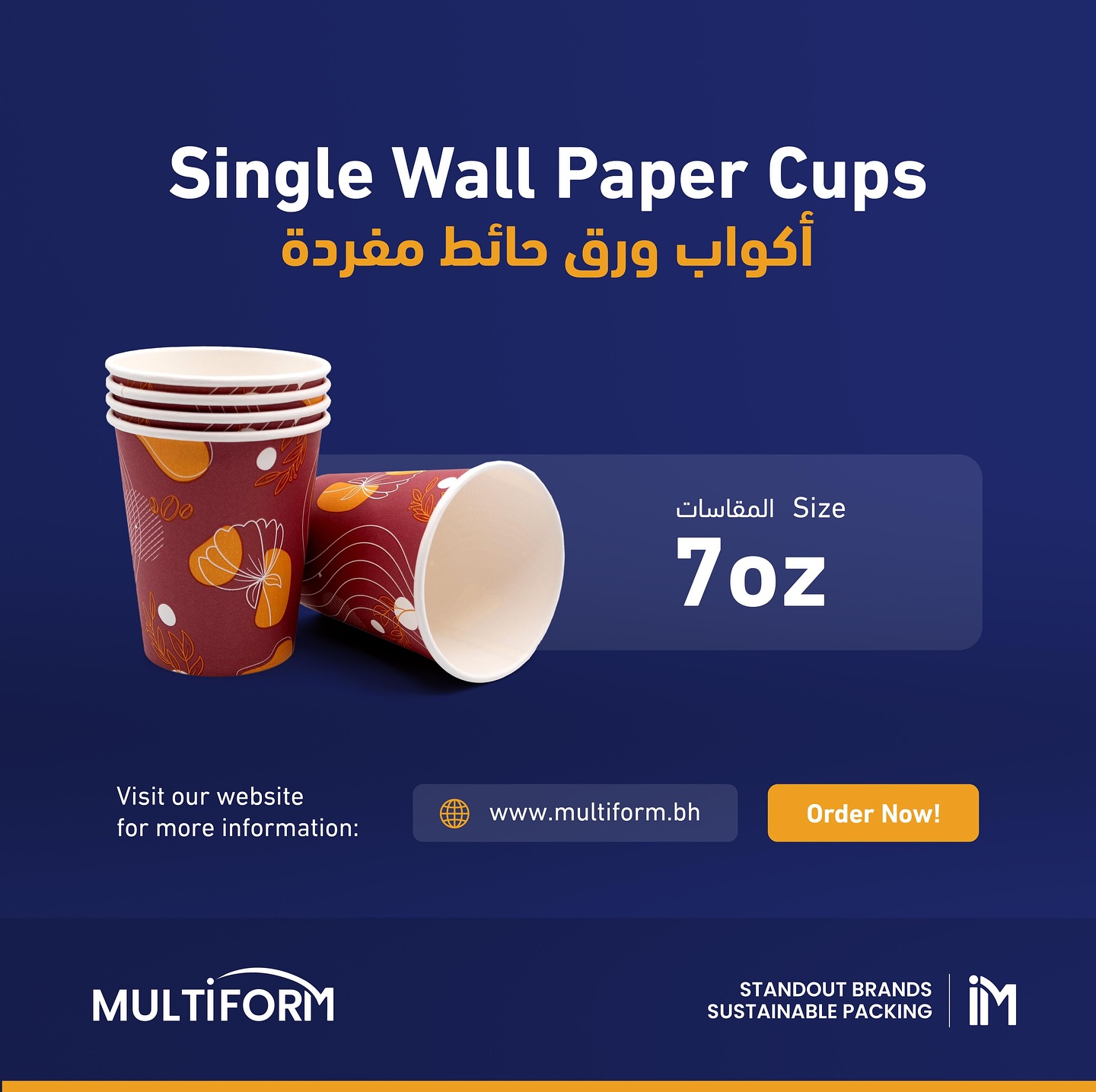 Multiform Paper Industry WLL