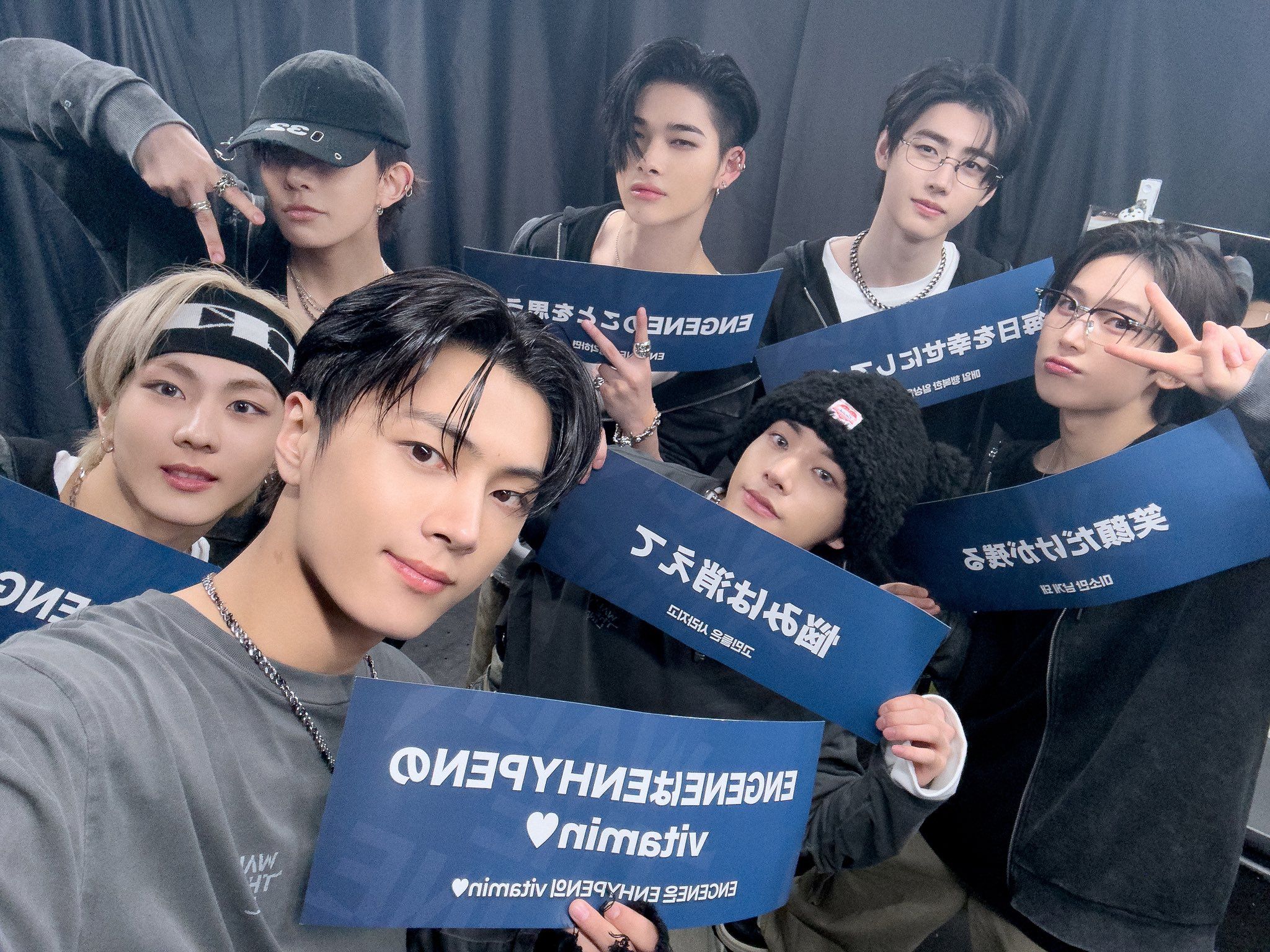 🌟 WEVERSE | 071826 DALLAS, D-DAY 🤠 #ENHYPEN
