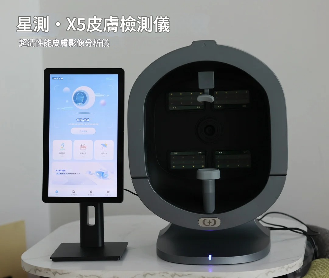 Derider美容設備儀器中心 - 儀器上新-【星測X5皮膚檢測儀】 為什麼美容院都在用它？？？ 👉... | Facebook