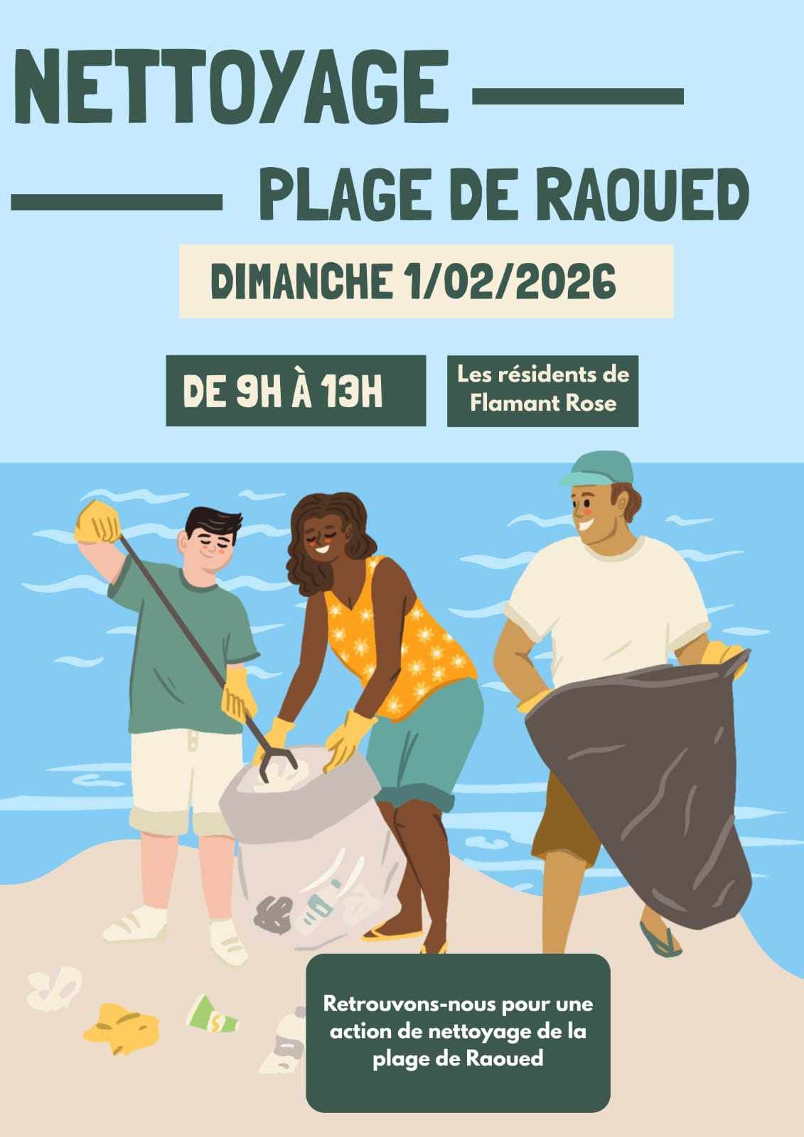 Raoued 24/24 - J’ai l’honneur d’inviter toutes et tous —... | Facebook