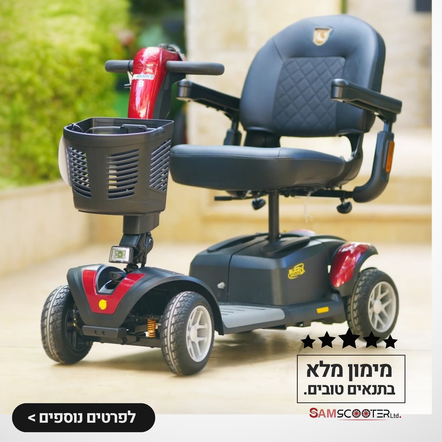 Samscooter - קלנועית GOLDEN 🏆 מתאימה במיוחד למי שצריך נוחות אמיתית ...